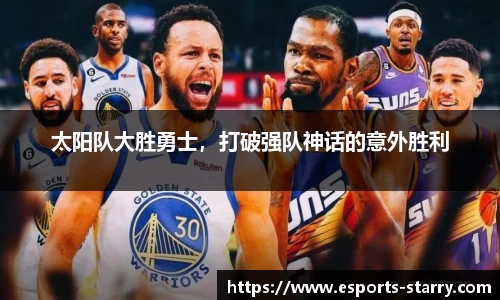 星空电竞官方网站