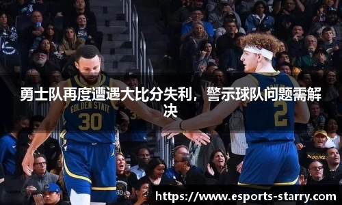 星空电竞