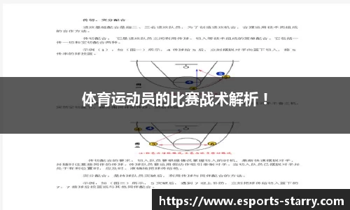 星空电竞官方网站
