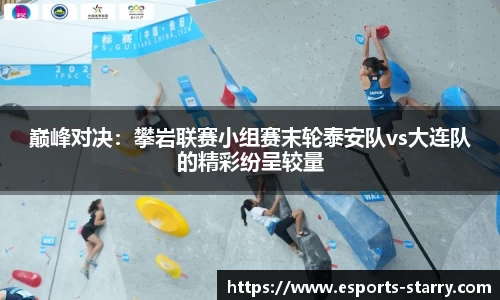 星空电竞官网