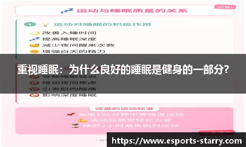星空电竞官方网站