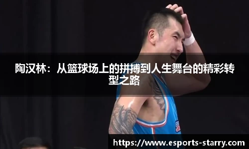 星空电竞官网
